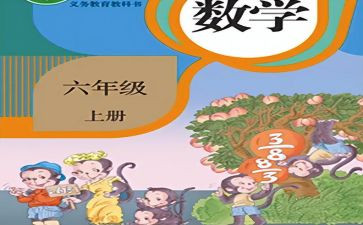 人教七上语文教案通用8篇