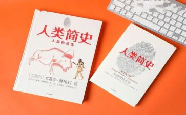人类的起源作文8篇
