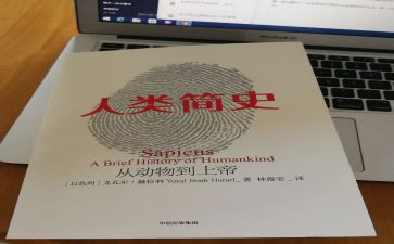 人类的朋友演讲稿6篇