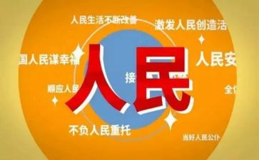 人民政府工作总结6篇