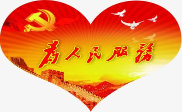 中华人民监察法心得体会6篇