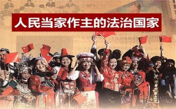 以人民为中心的发展思想心得体会7篇