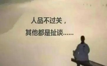 个人品质月工作总结范文8篇