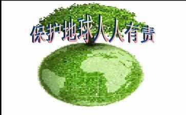 森林防火人人有责作文6篇