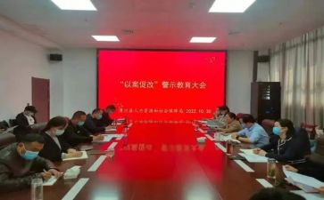 个人社会工作工作计划5篇