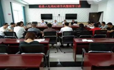 县人社局2024年工作总结8篇