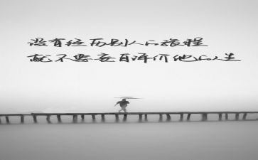 精彩人生演讲稿范文8篇