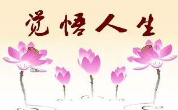 人生励志演讲稿8篇