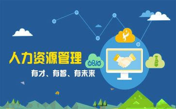 行政人事月工作总结与计划5篇