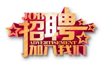 行政人事的年工作计划6篇