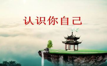 二年级数学认识角教案推荐5篇