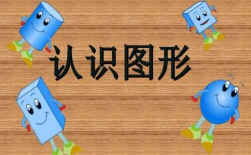 认识水的读后感7篇
