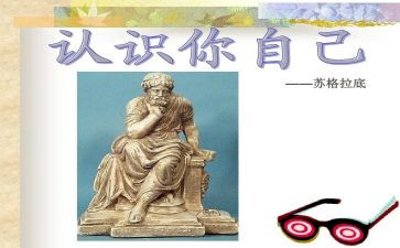 小班教案认识水果教案5篇