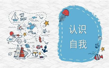 认识葱和蒜科学教案8篇