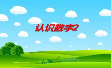 对党的认识的思想汇报7篇