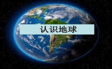 幼儿园小班认识水果教案5篇