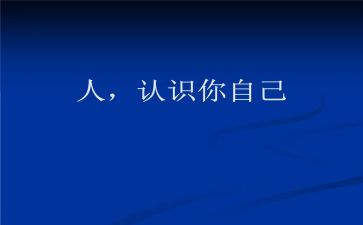 小学数学吨的认识教案推荐7篇