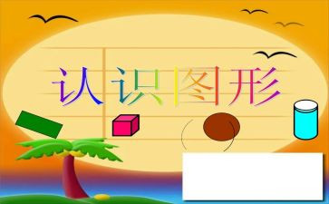 关于认识你自己的演讲稿7篇