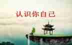 认识字卡的教案通用6篇