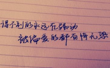 团员个人心得体会6篇