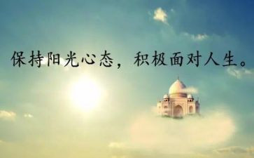 以爱育人心得体会8篇