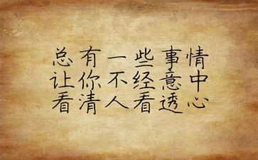 以案为鉴个人心得体会500字7篇