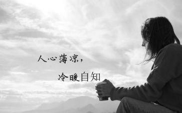 幼儿园教师教书育人心得体会8篇