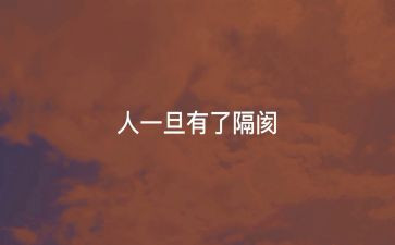 销售工作个人心得模板6篇
