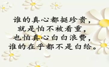 脱贫攻坚个人心得体会7篇