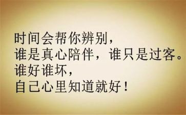 励志人心的演讲稿5篇