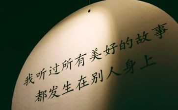 民警以案促改个人心得体会6篇