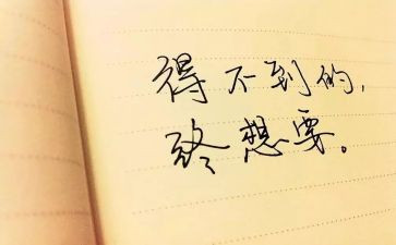 营销个人心得8篇