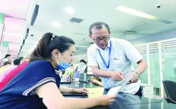 管理人员的培训心得最新6篇