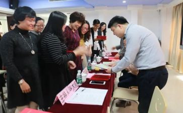任职会讲话稿6篇