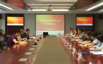 幼儿园园长任职培训心得6篇
