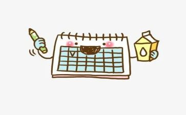 大班数学《认识日历》教案8篇