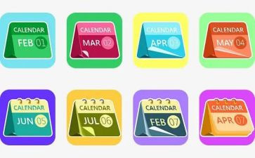大班数学《认识日历》教案6篇