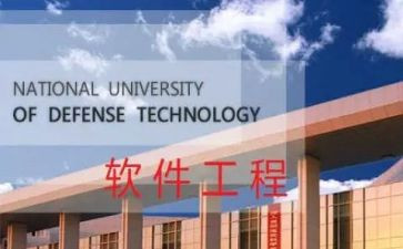 软件工程的心得体会7篇