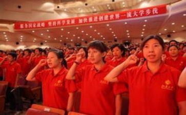 入党校心得体会2000字6篇