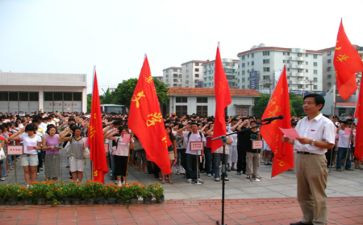 入党积子演讲稿7篇
