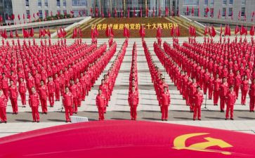 入党积极分子培训心得体会精选8篇