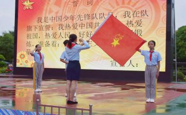入队的申请书模板7篇