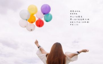 《如果有一天》作文参考8篇