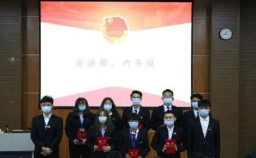 入会的申请书7篇