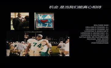 人性弱点作文6篇