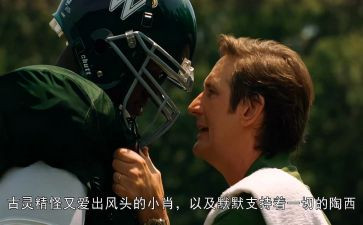 人性弱点的书读后感最新8篇