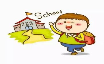 入学作文精选6篇