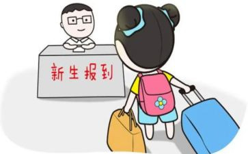 高一新生入学演讲稿6篇