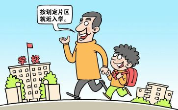 大一新生入学教育心得体会8篇