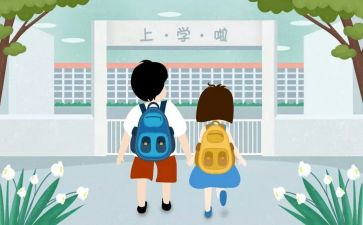 入学教育心得体会最新8篇